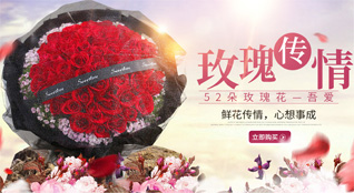 贵州黔东南州黎平县罗里乡鲜花速递